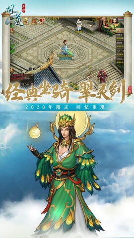 问道手游私sf无限元宝版