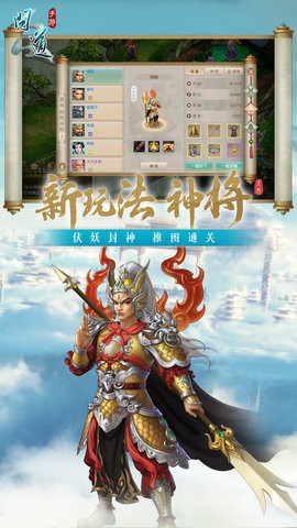 问道手游私sf无限元宝版