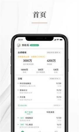 知学习