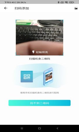 小盯app