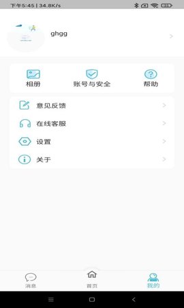 小盯app