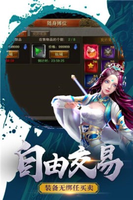 天域战记
