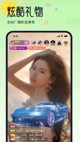 考拉热播app
