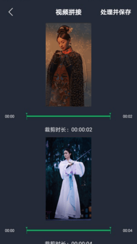 小视频编辑器app