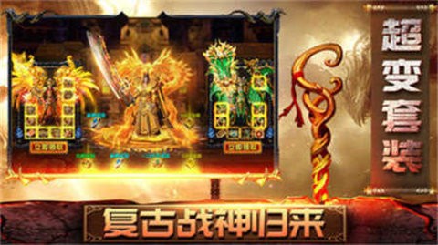 怒火一刀打金版