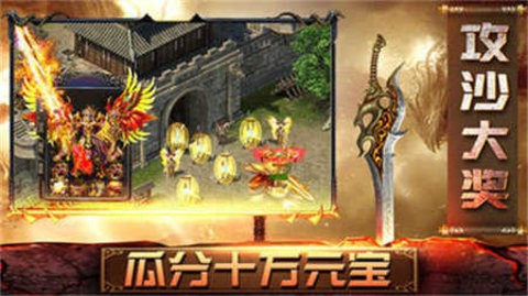 怒火一刀打金版