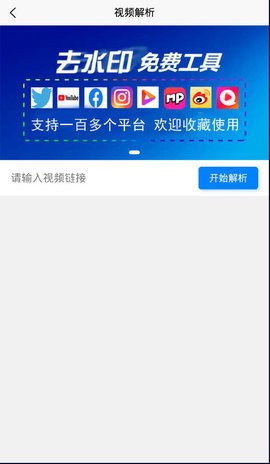 小男孩去水印3.0.2免登陆版