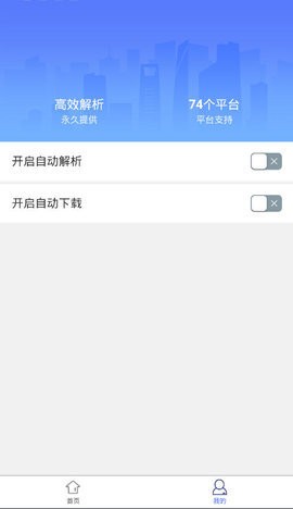 小男孩去水印3.0.2免登陆版