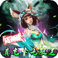 剑凌苍穹无限元宝