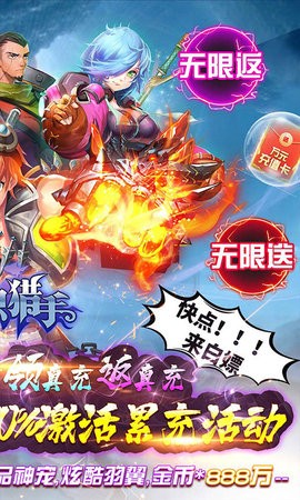 全职猎手BT版