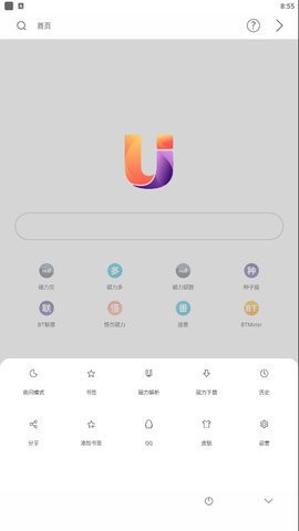 浏览器app