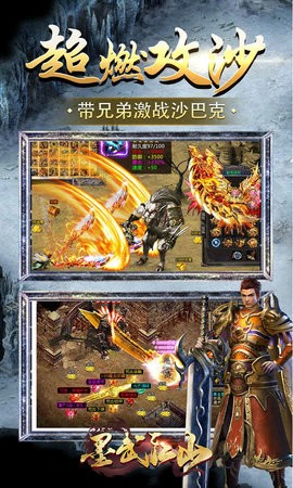 墨武江山冰雪版