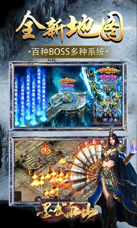 墨武江山冰雪版