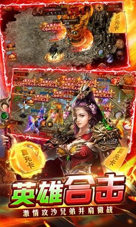 龙城传奇红包版