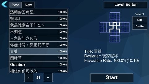 极限烧脑之旅免费版