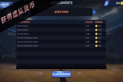 NBA2K16手机版
