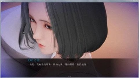 姐姐破产了9.0汉化版