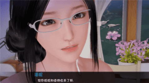 姐姐破产了9.0汉化版
