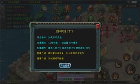 天宇攻速无限刀