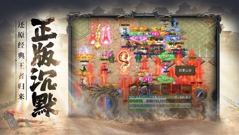 决胜苍芎