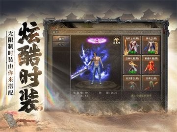 决胜苍芎