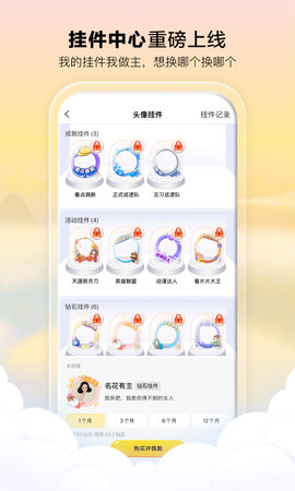 腾讯看点