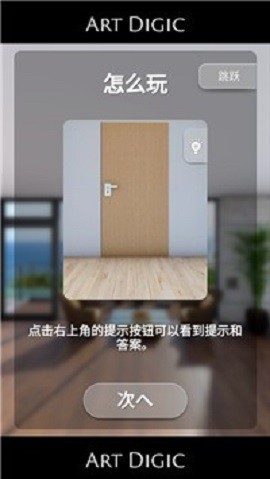 逃离斐济别墅