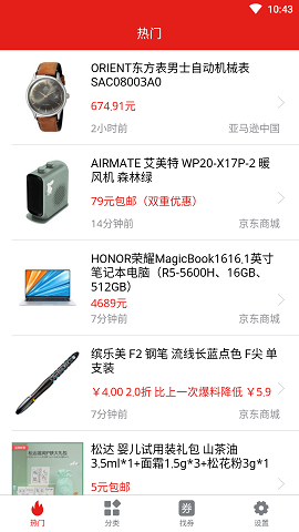 乐享源