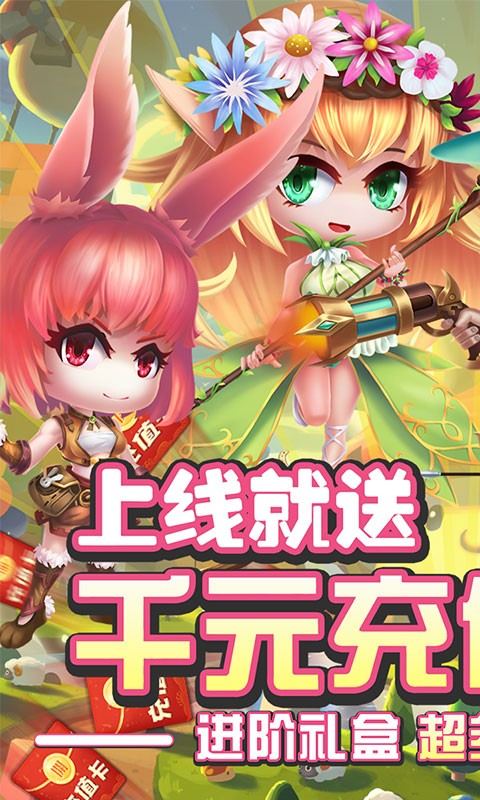 亚瑟神剑