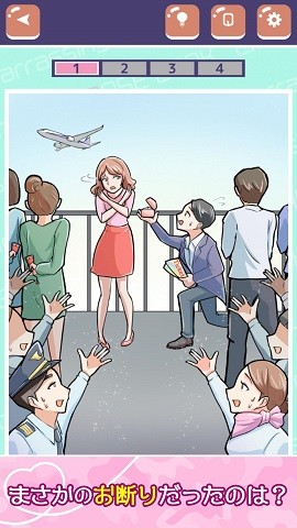 尴尬事件簿