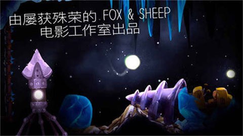 SHINE光之旅