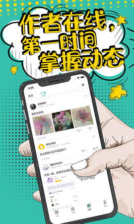 花溪小说免费版