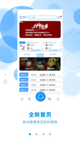 有料数据分析app最新版
