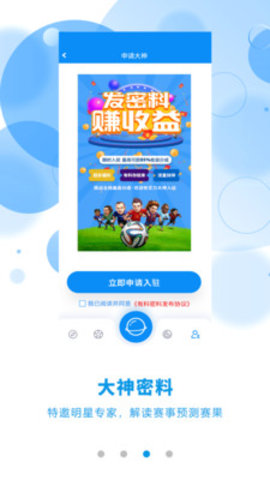 有料数据分析app最新版