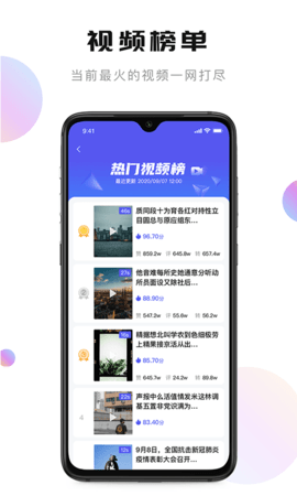 轻抖免费去水印