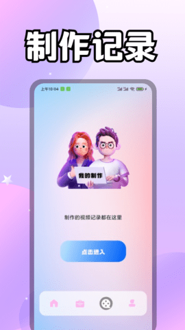 i快活视频app最新版