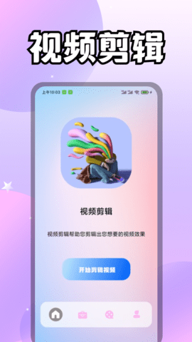 i快活视频app最新版
