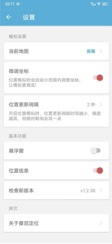 摩尼定位旧版本