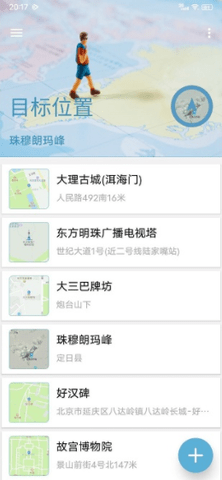 摩尼定位旧版本
