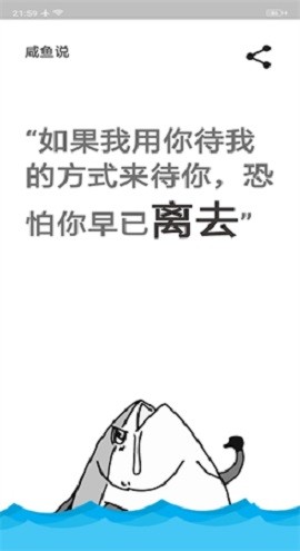 咸鱼勇者