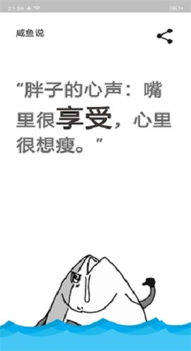 咸鱼勇者