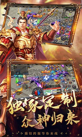 神龙战争