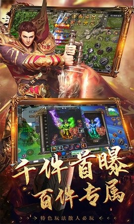 神龙战争