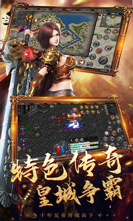 神龙战争