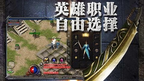 金族攻速单职业