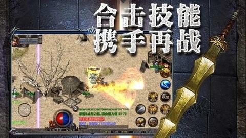金族攻速单职业