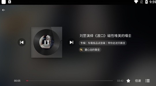火山车娱车机版
