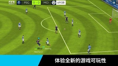 fifa soccer