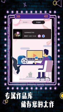 Movie视频剪辑app