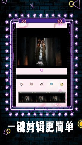 Movie视频剪辑app